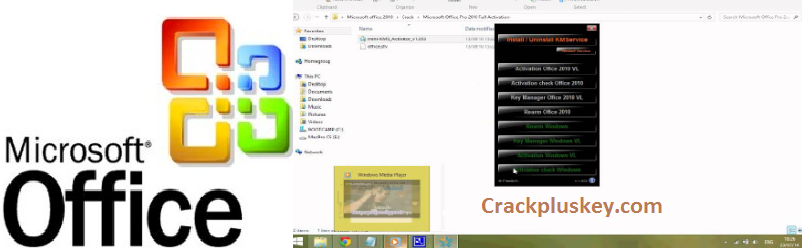 ms office keygen 2010