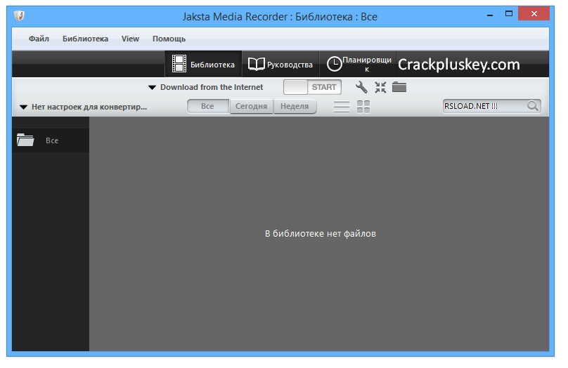 Jaksta Media Recorder